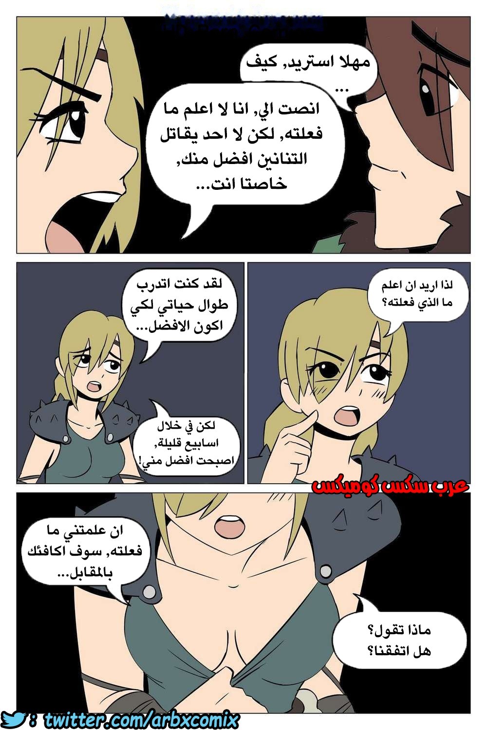 238 المثابرة من كرتون تنانين فرسان قرية بيرك