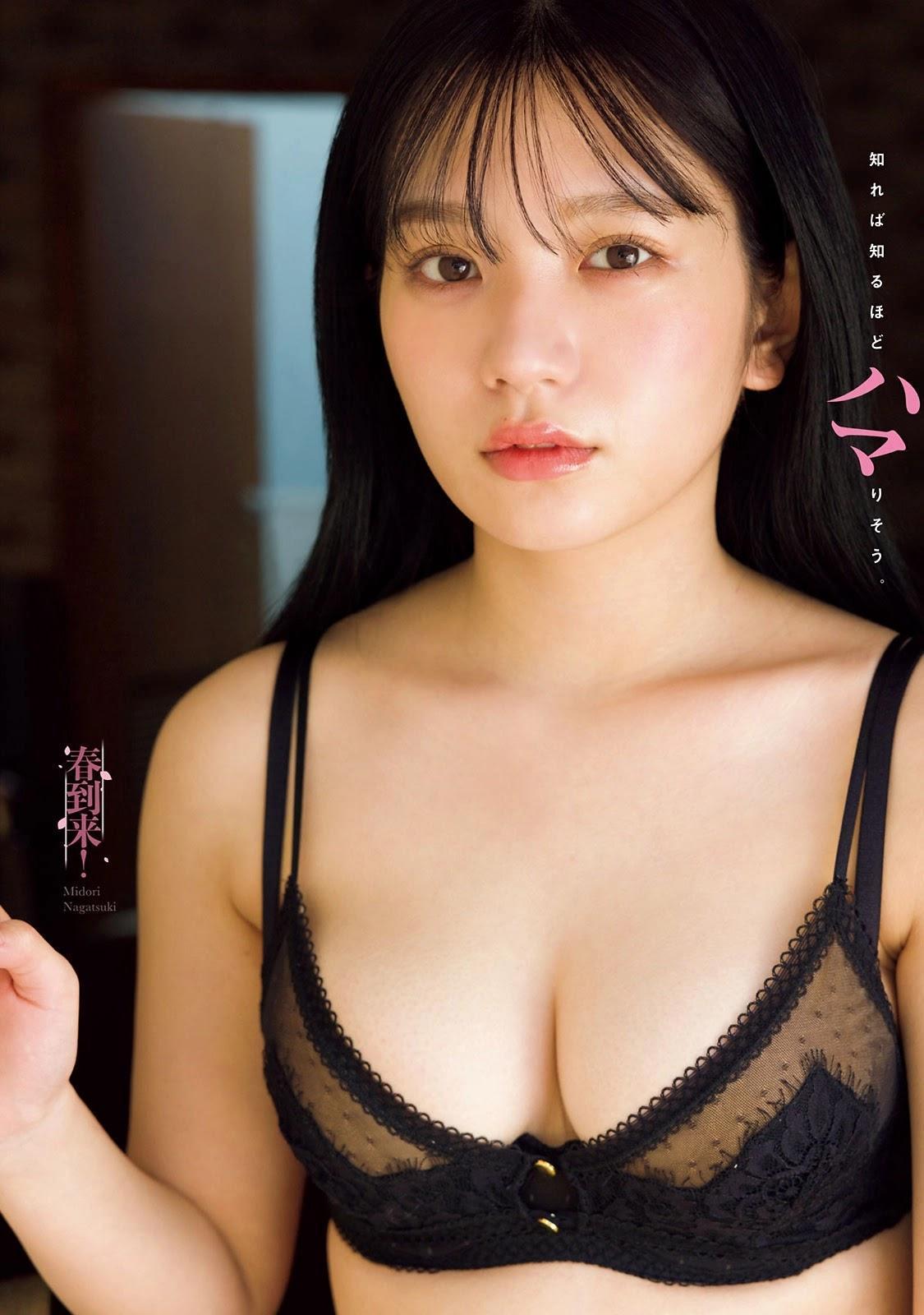 Midori Nagatsuki 長月翠, Young Magazine 2022 No.13 (ヤングマガジン 2022年13号)(10)