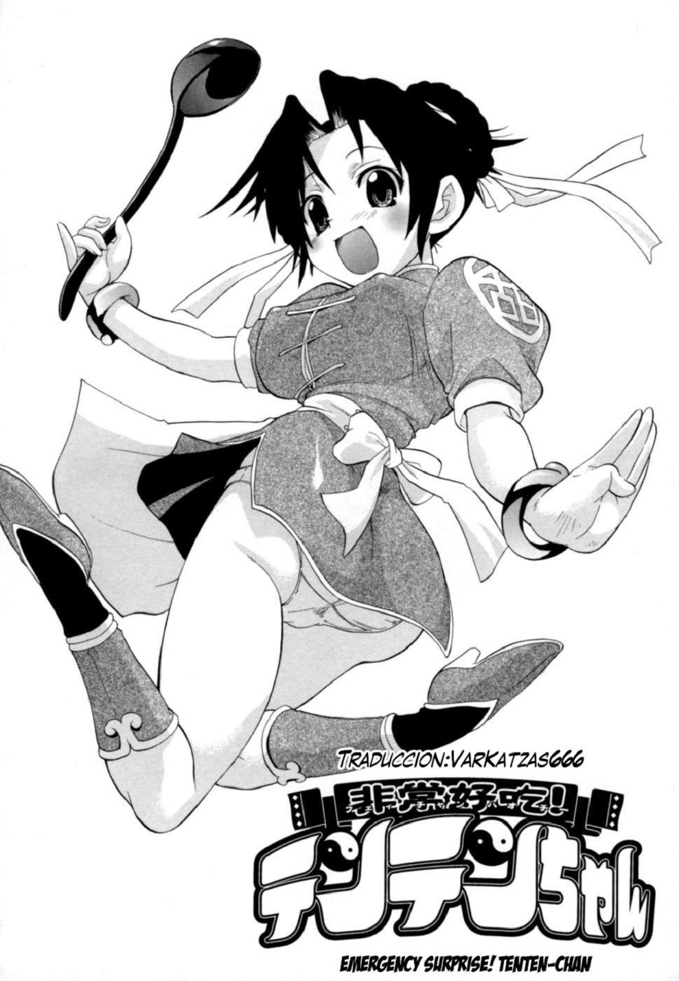 Hakkutsu Oppai Daijiten Completo Sin Censura Chapter-4 - 0