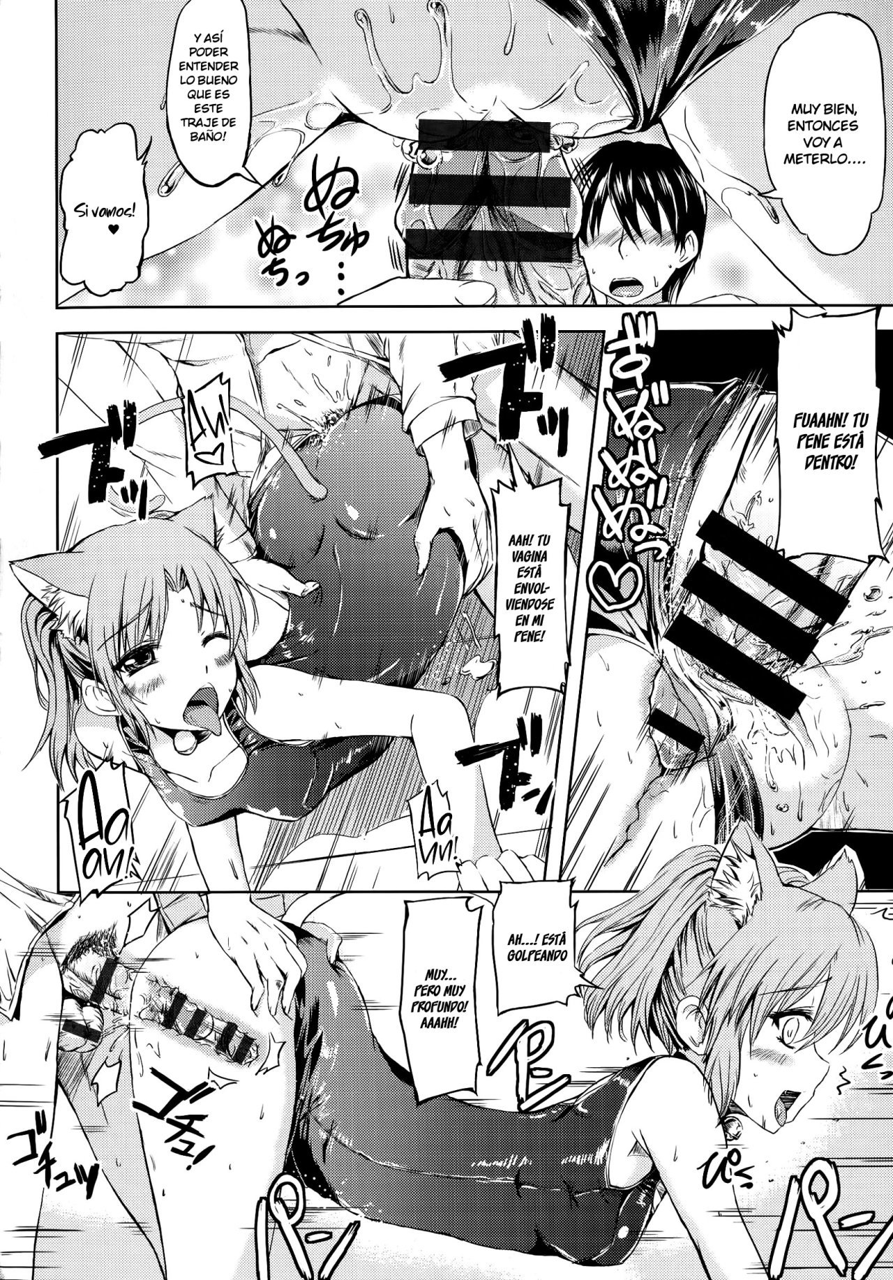 OJOUSAMA NO MAID JIJOU 5 - 12