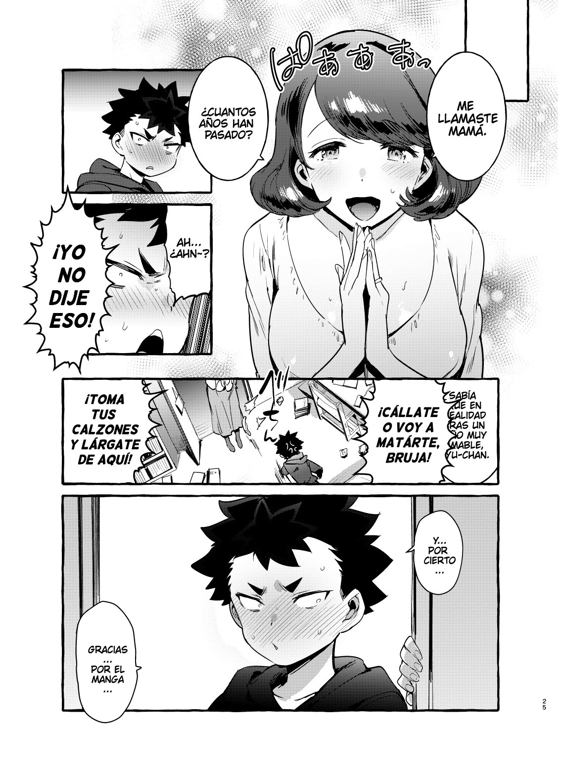 Omae no Kaa-chan Kyokon!! - 23