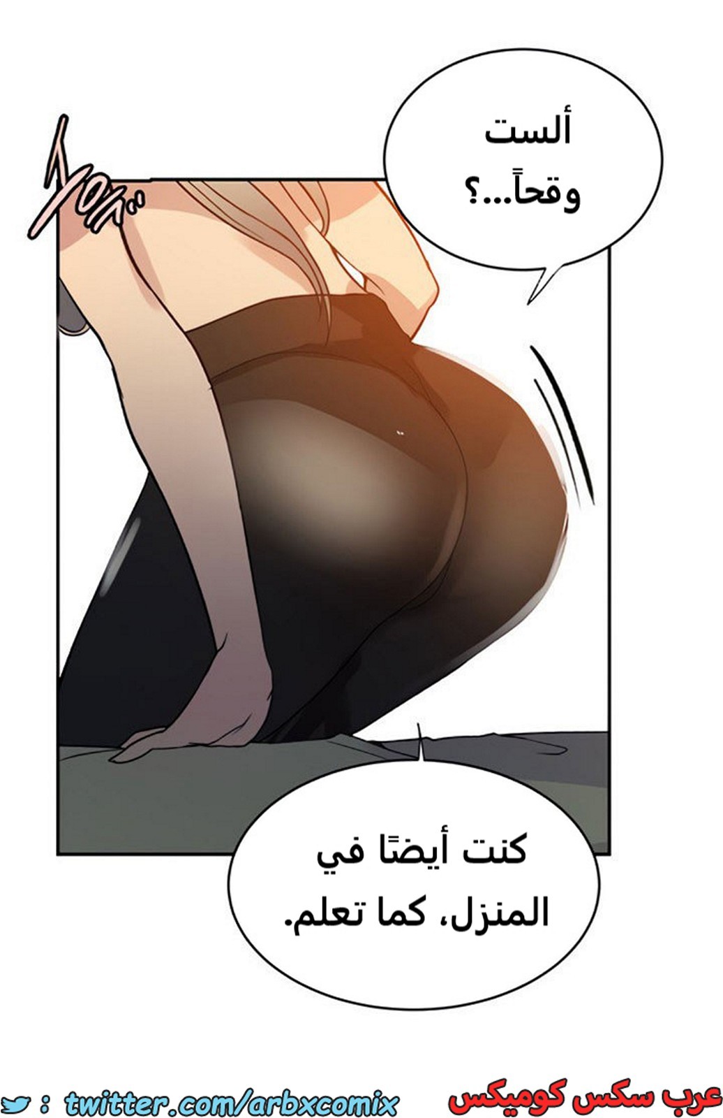 1920 صف سري الجزء 164