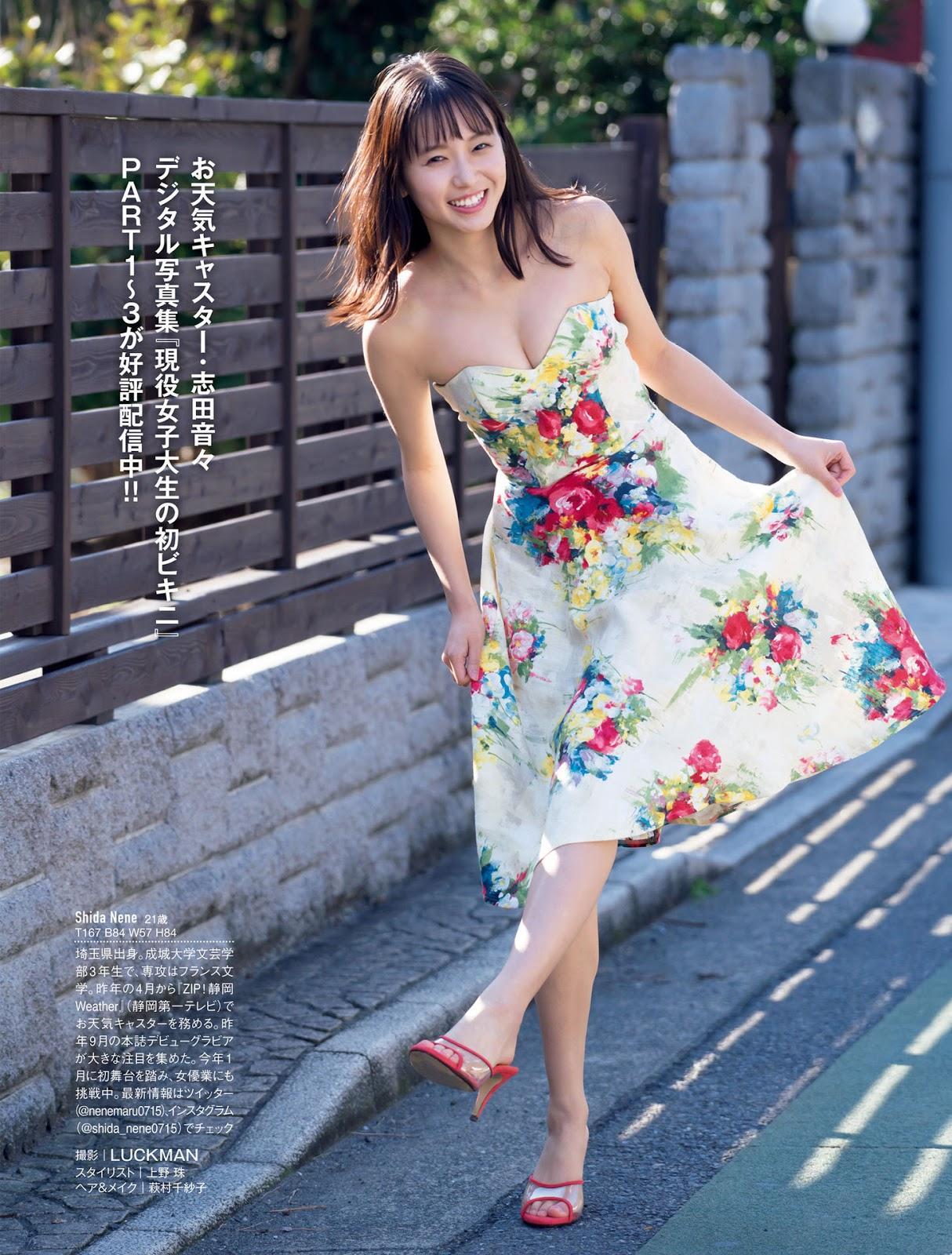 Nene Shida 志田音々, FRIDAY 2020.06.19 (フライデー 2020年6月19日号)(2)