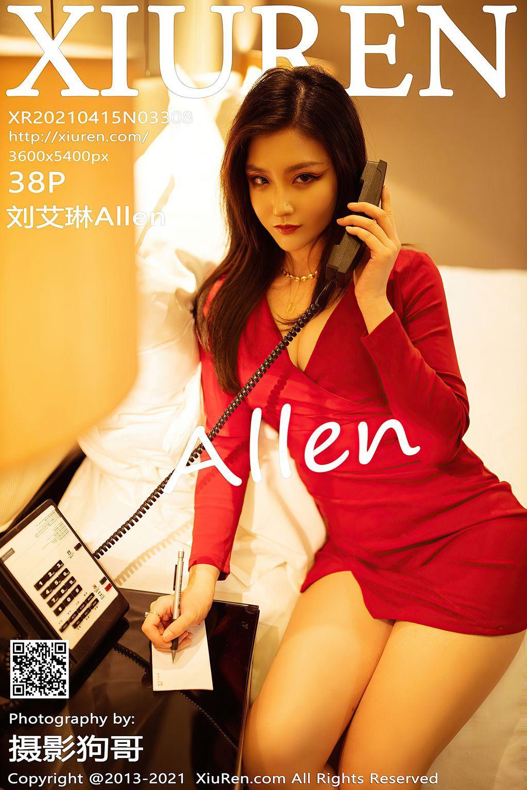 XIUREN No.3308: 刘艾琳Allen (39 photos)