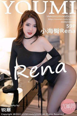 [YOUMI尤蜜荟] Vol.768 小海臀Rena 黑色轻透服饰搭配黑丝