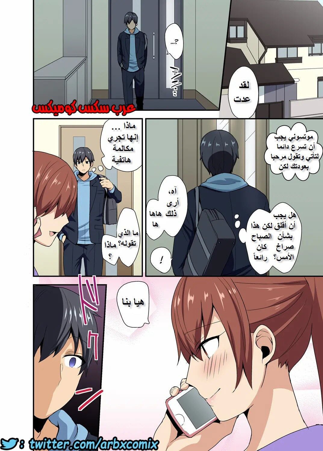 566 ابنة عمي كانت مثل أختي