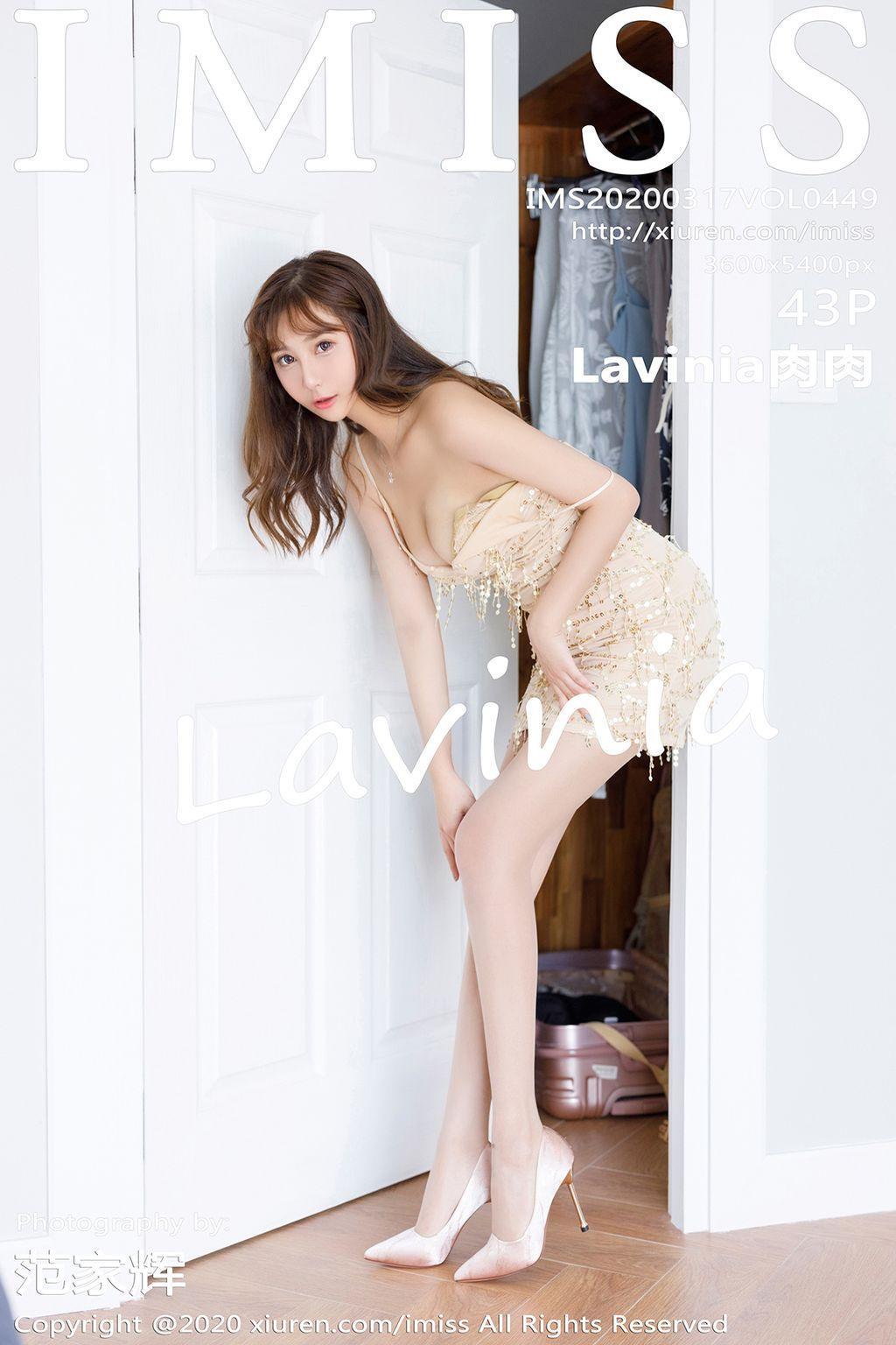 IMISS Vol.449: Lavinia 肉肉 (44 photos)