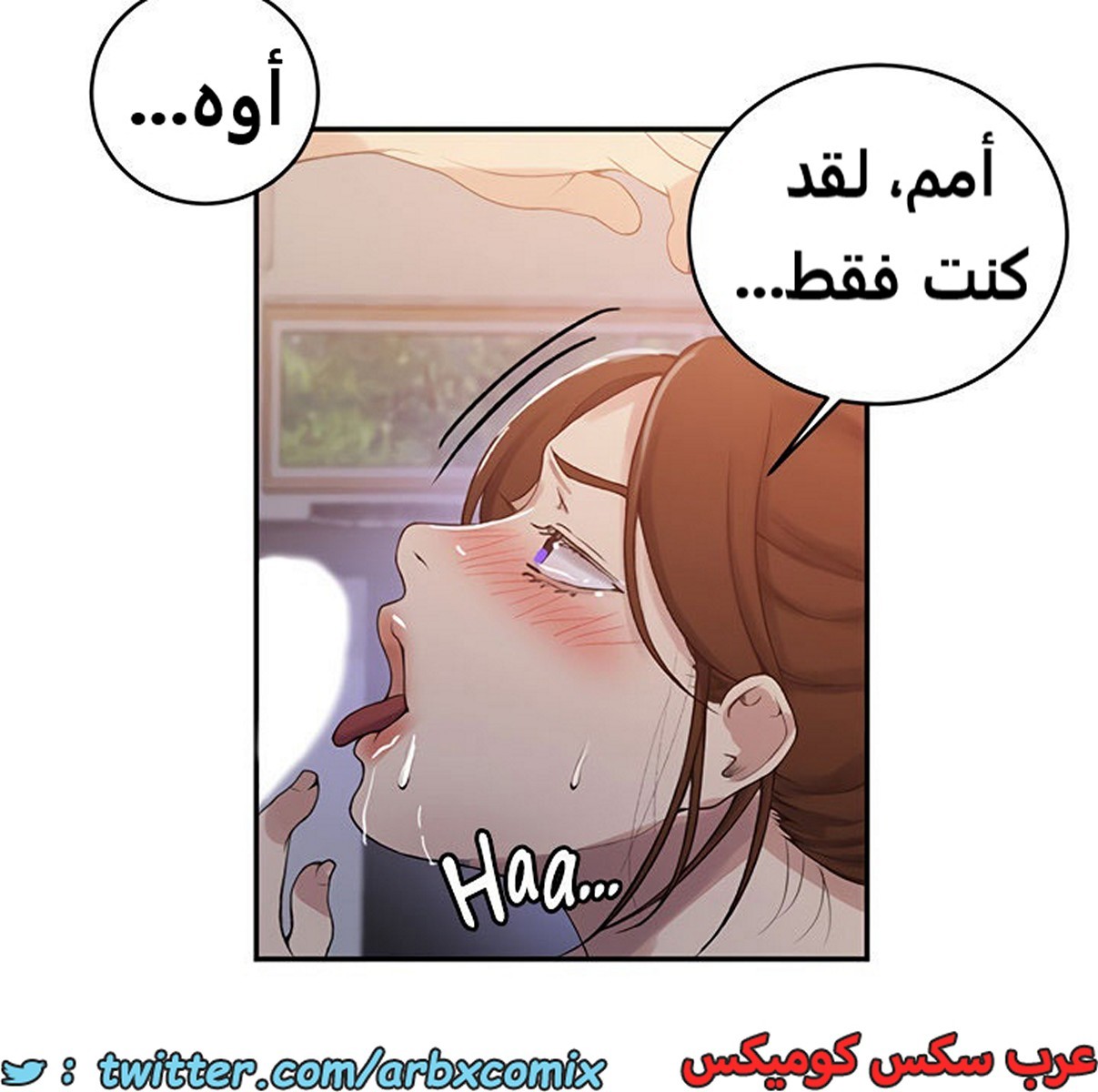 1938 صف سري الجزء 173