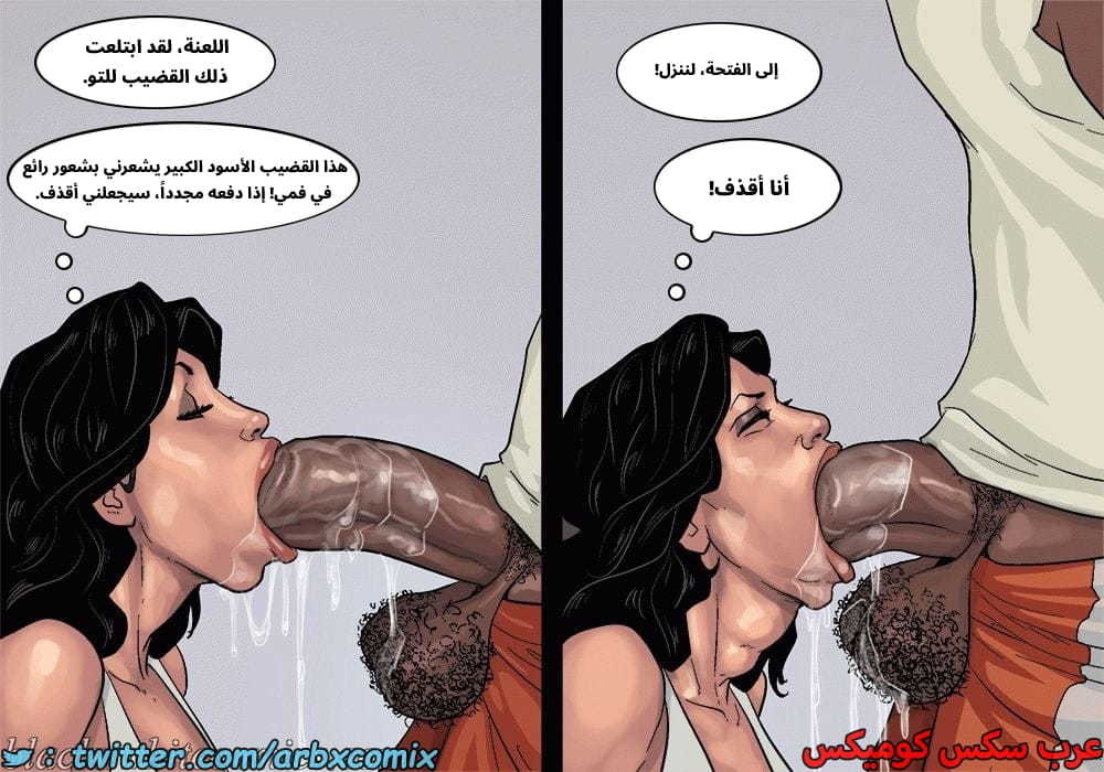 2576 لعبة البوكر الجزء 3