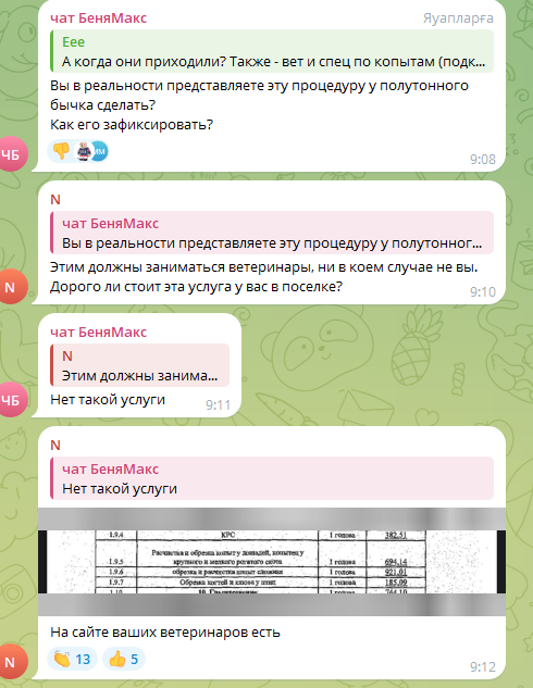 4VSduakC_o.png