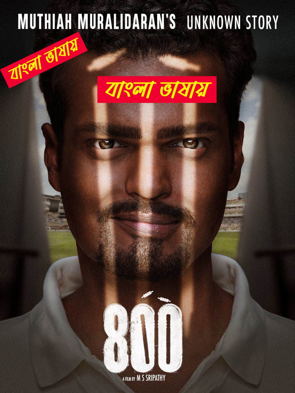 800 2025 Bengali Dubbed Movie ORG 720p WEB-DL 1Click Download