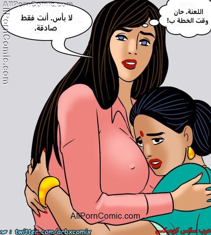 2416 فيلاما الجزء 99
