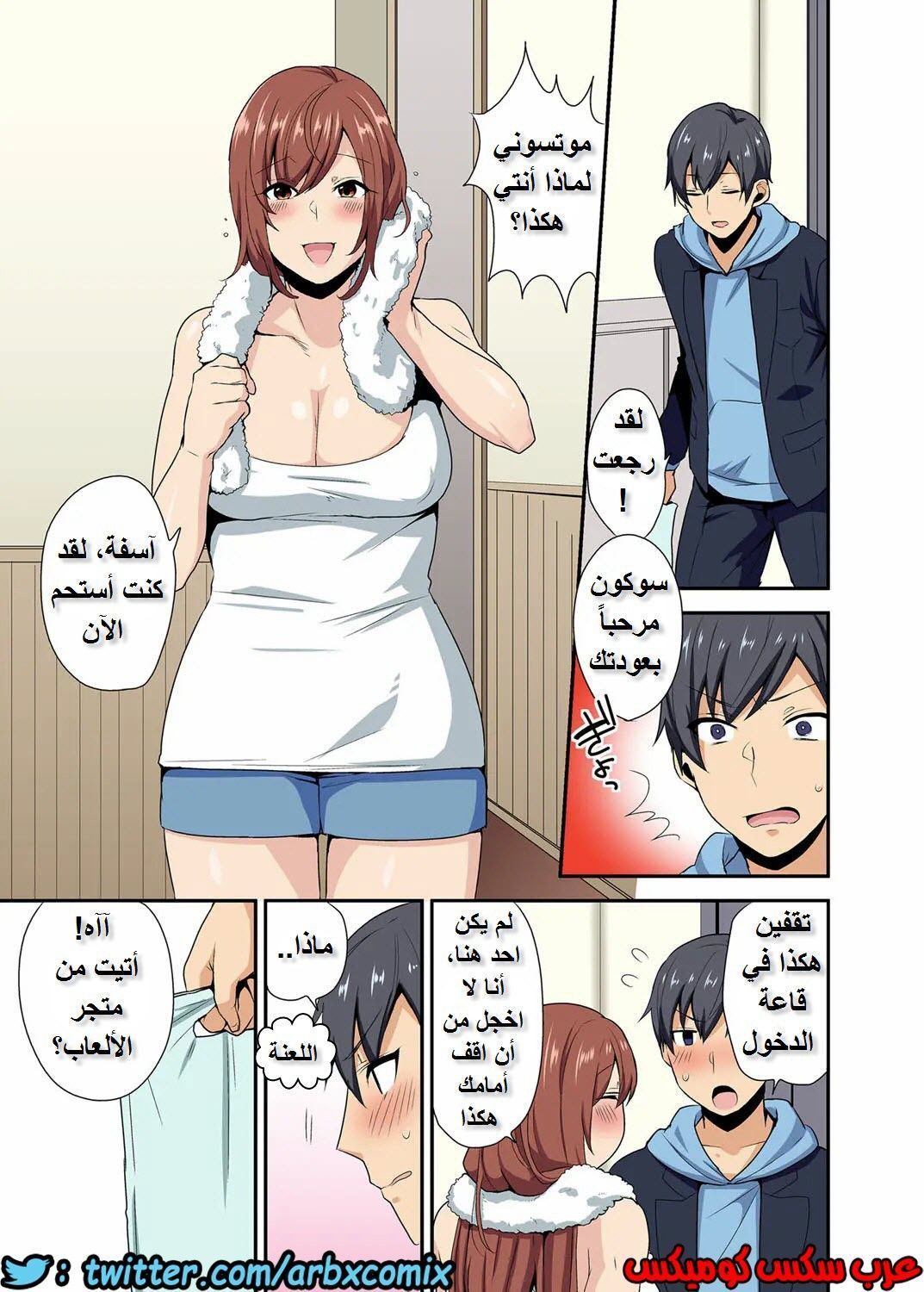 566 ابنة عمي كانت مثل أختي