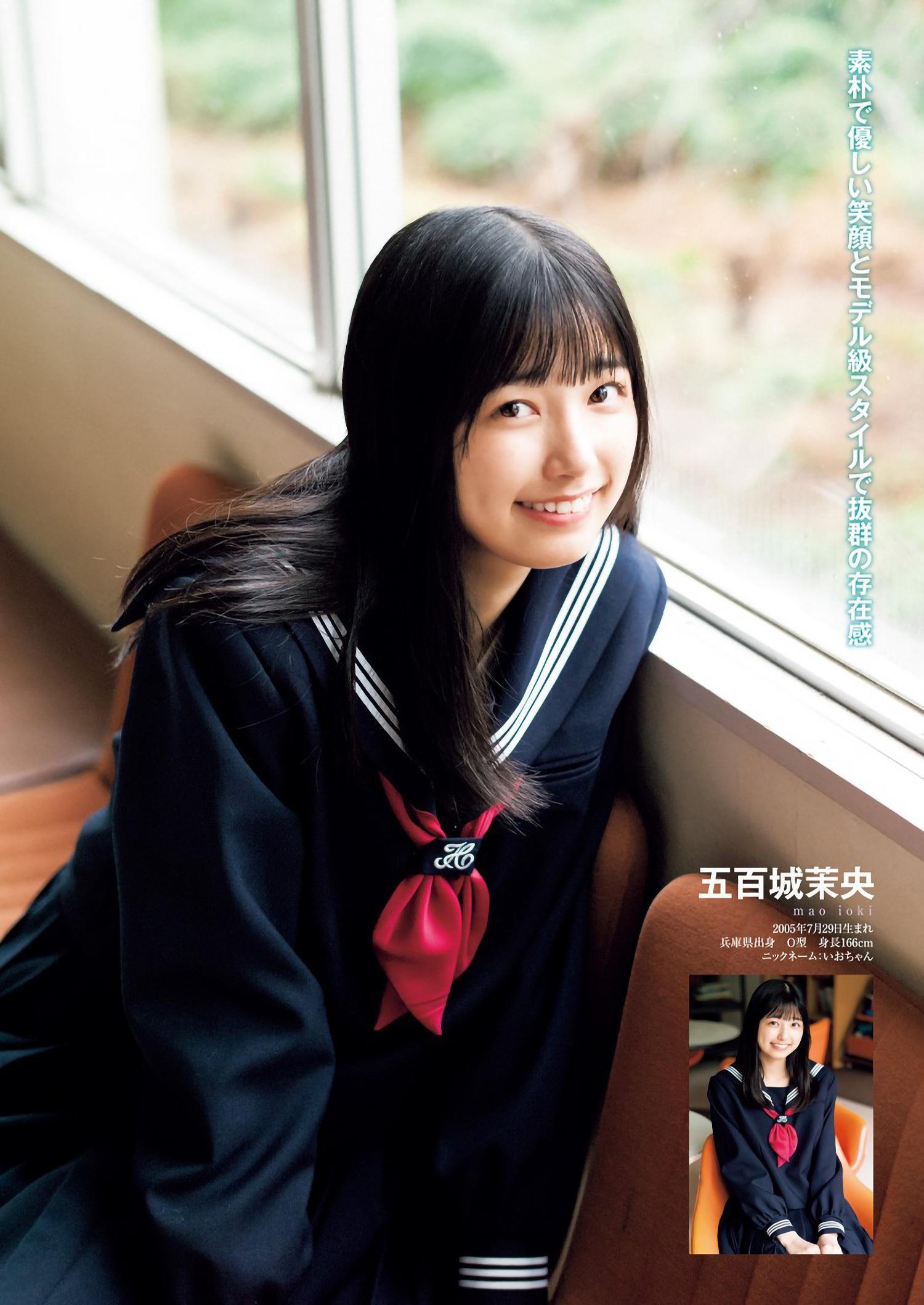 Nogizaka46 乃木坂46, Young Jump 2023 No.04 (ヤングジャンプ 2023年4号)(7)