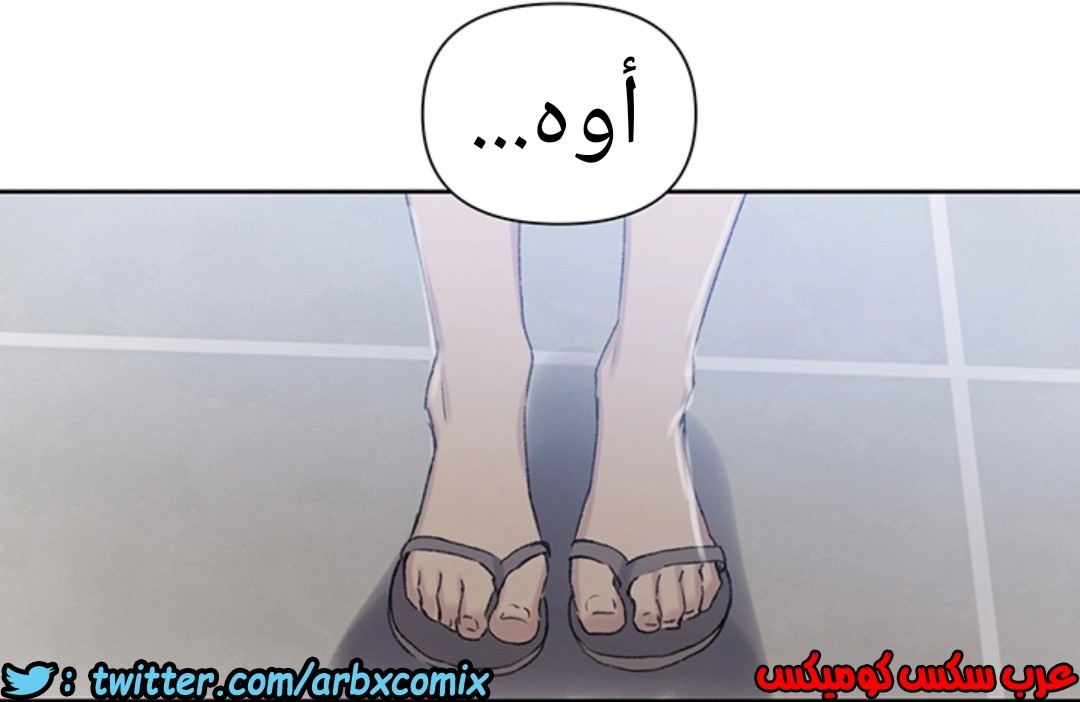 913 صف سري الجزء 52