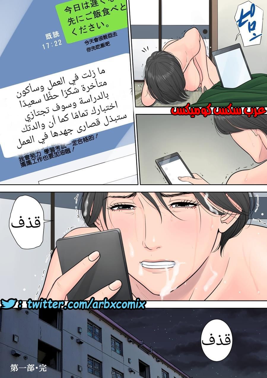 698 تسوباكيجاوكا مديرة المجمع السكني 2