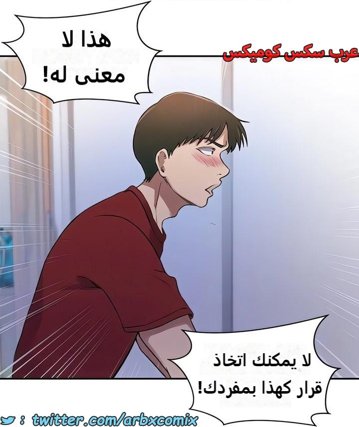 2308 صف سري الجزء 213