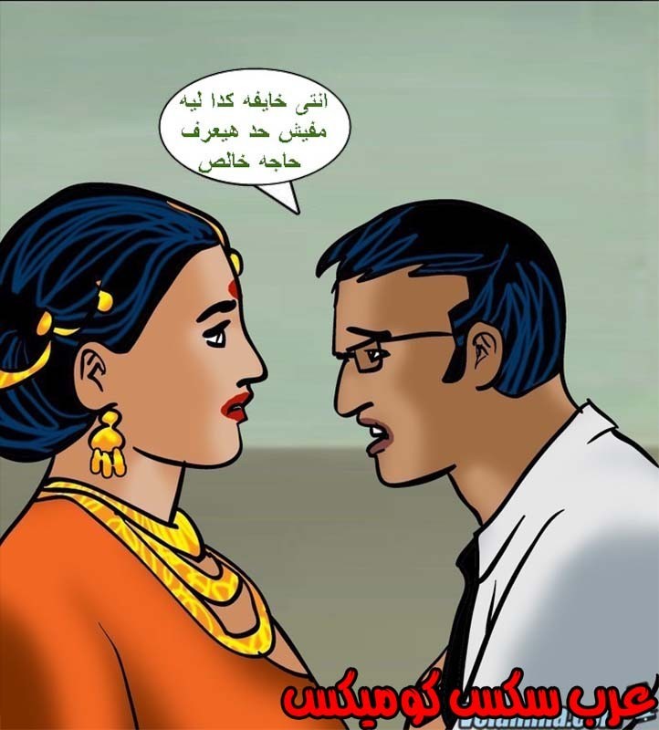 142 فيلاما الجزء 65