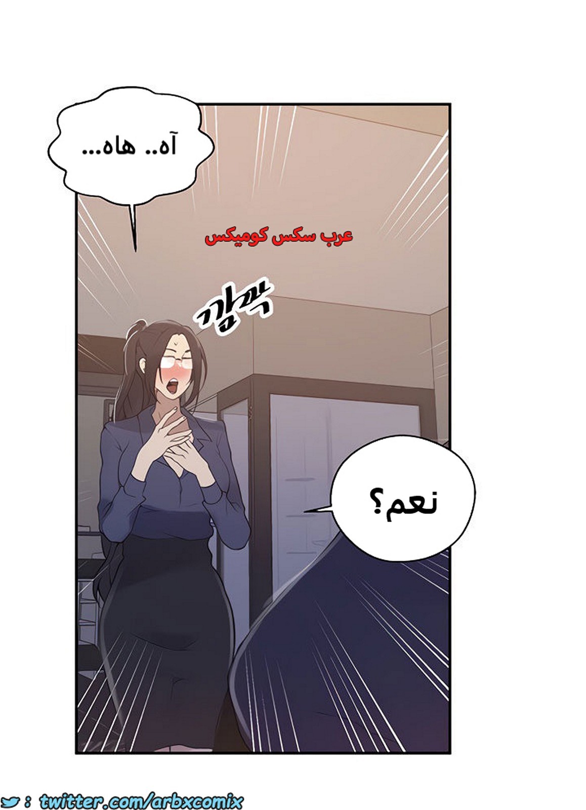 1853 صف سري الجزء 146