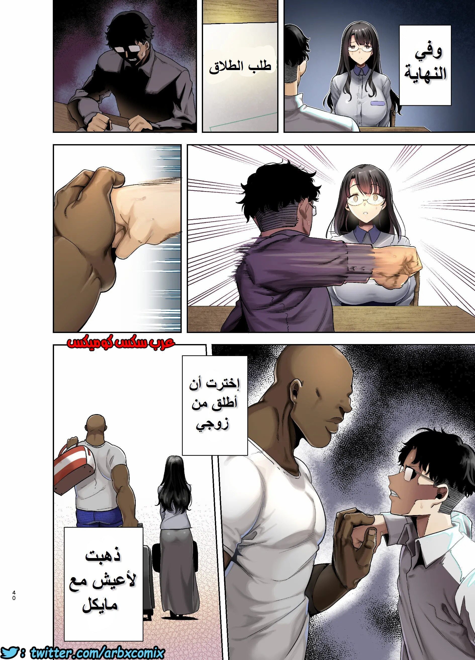767 كيف تسرق ربة منزل يابانية الجزء 1