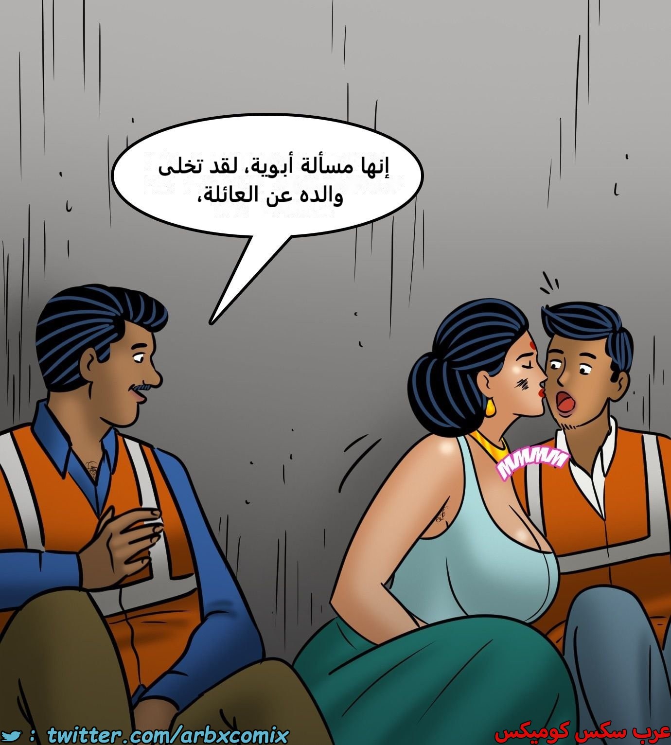2439 فيلاما الجزء 121