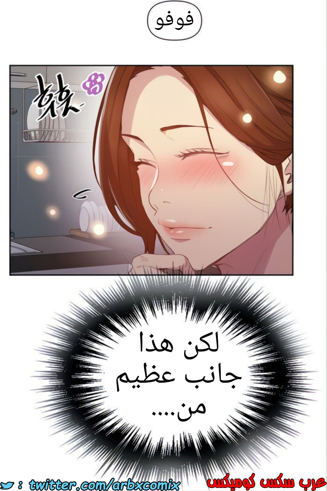 1455 صف سري 111