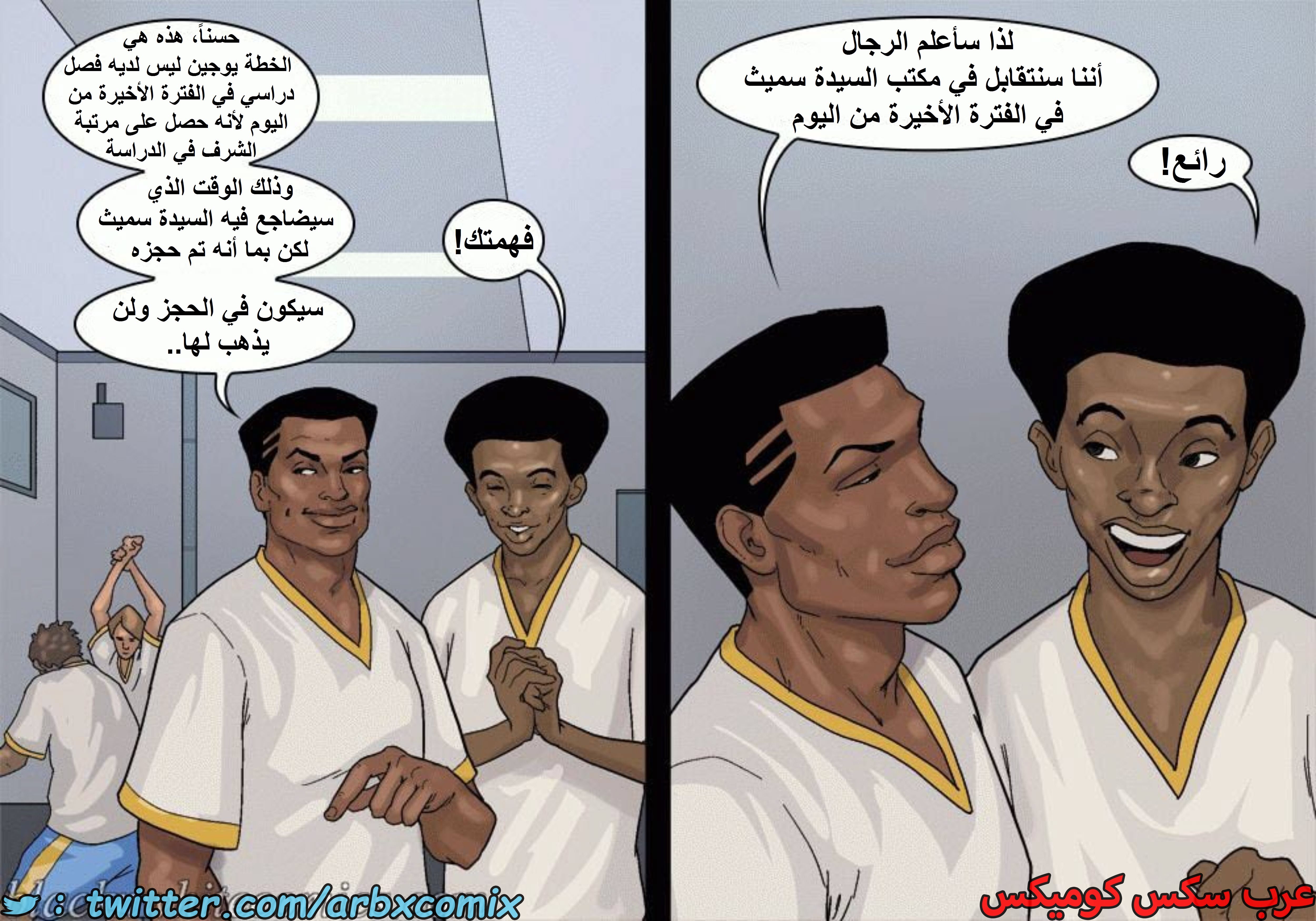 1601 الأحتجاز - الجزء 3