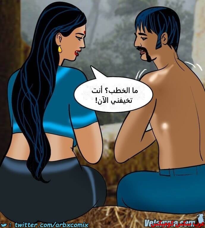 2393 فيلاما الجزء 76