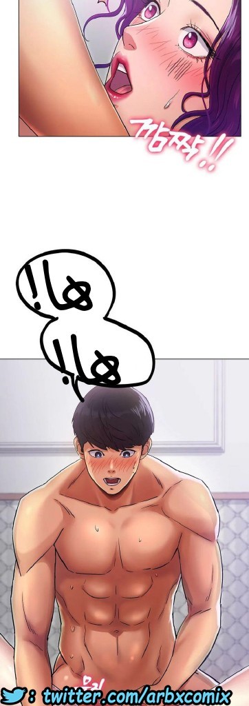 861 حب الجليد الجزء 2