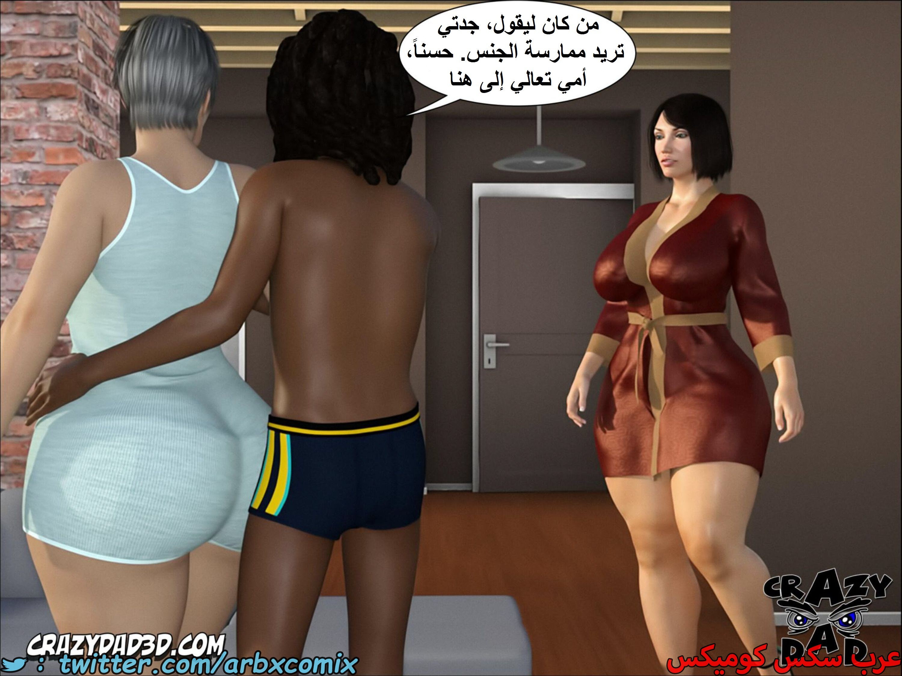 1666 أم بالتبني الجزء 9