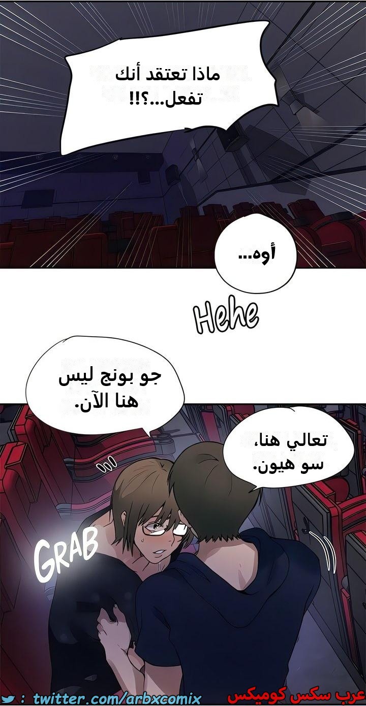 2348 صف سري الجزء 239