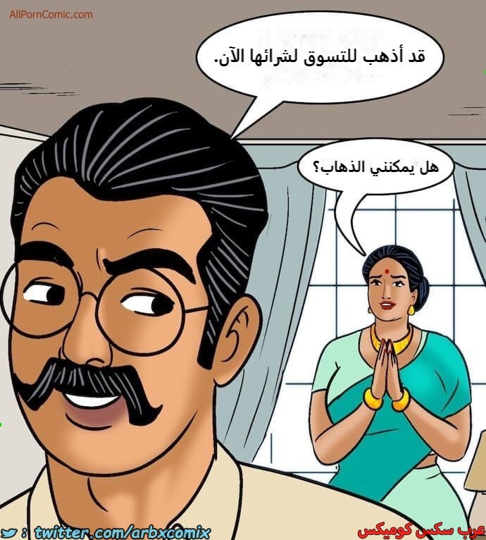 2416 فيلاما الجزء 99