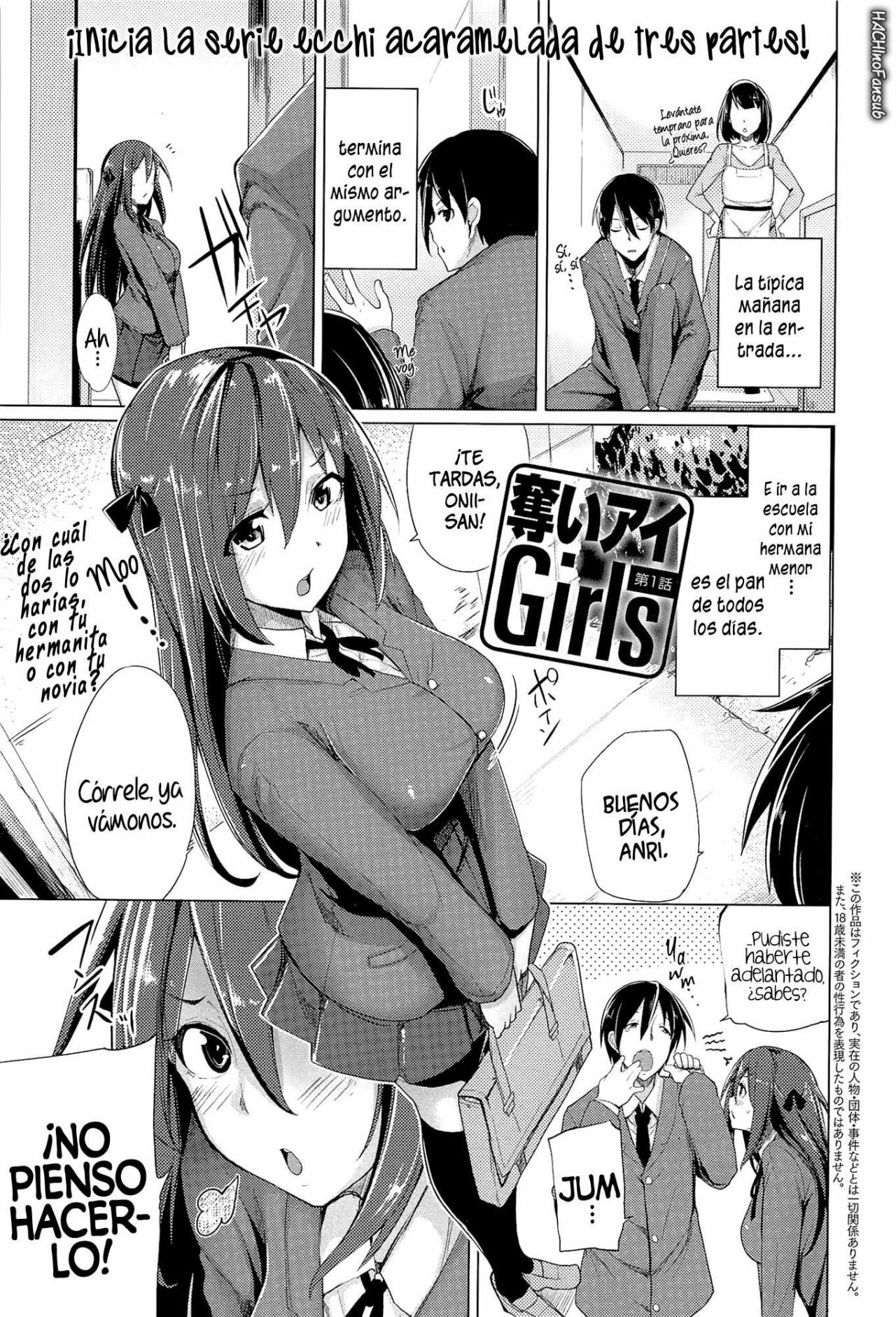 Ubaiai Girls - Chicas compitiendo (Completo) - 0