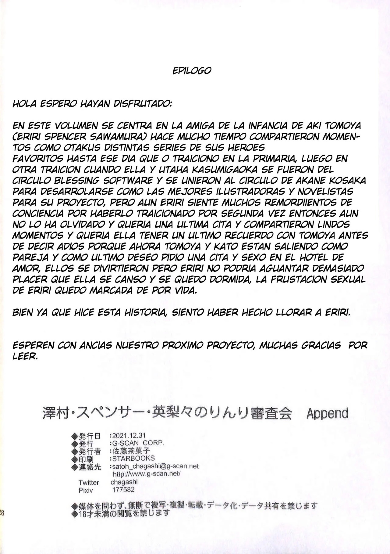 SAWAMURA SPENCER ERIRI & UTAHA KASUMIGAOKA AND KATO MEGUMI NO RINRI SHINSAKAI APPEND (PART 2) - 28