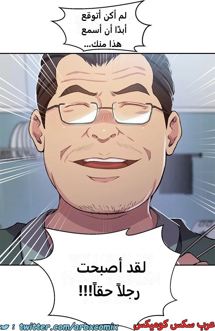 2286 صف سري الجزء 202
