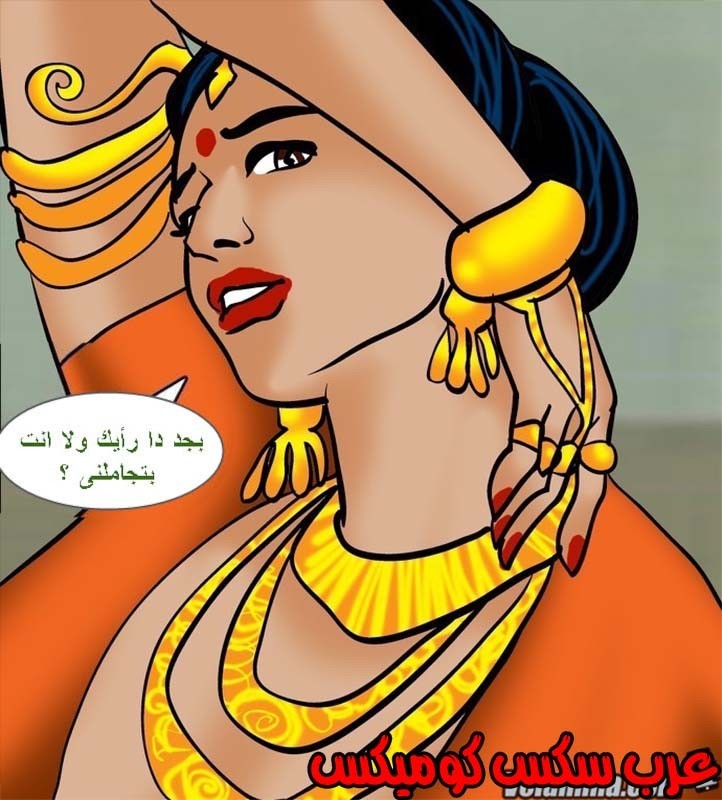142 فيلاما الجزء 65