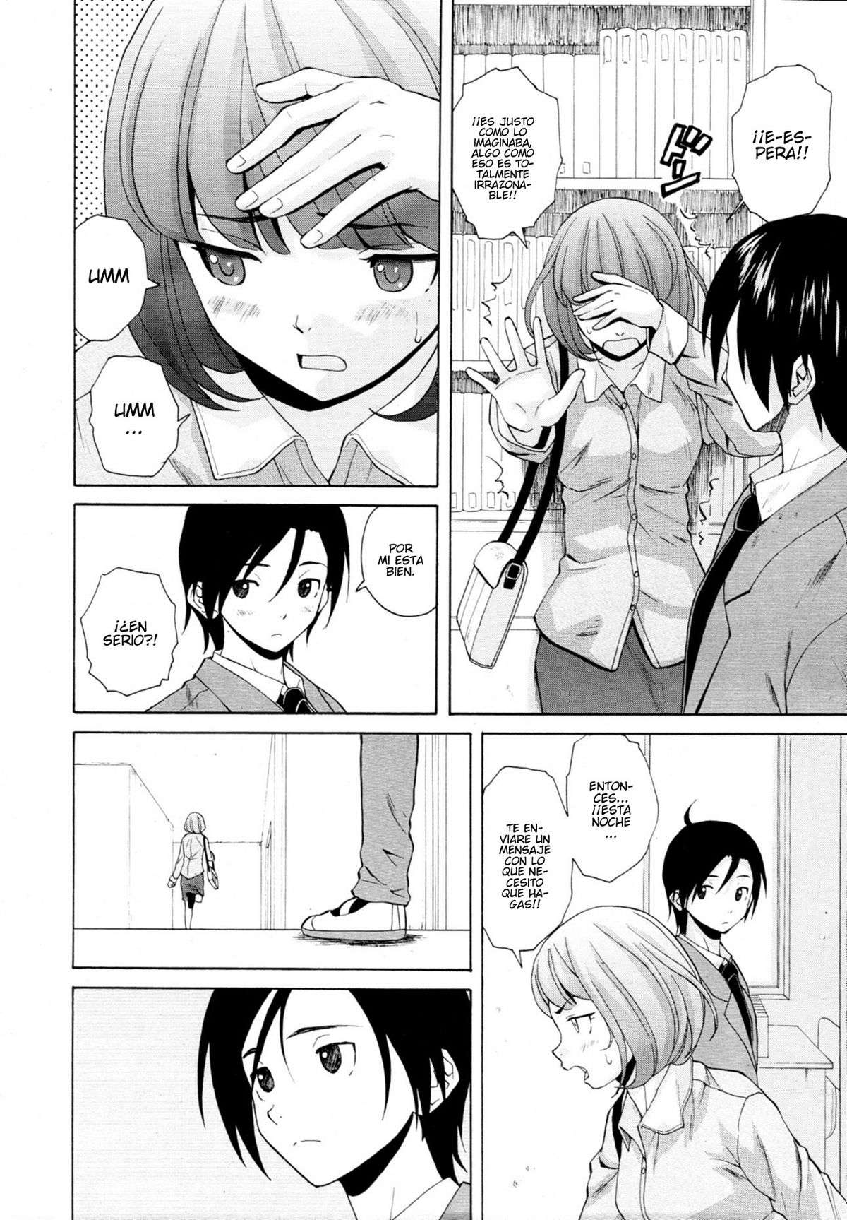 Sensei wo Mitekudasai Chapter-5 - 39