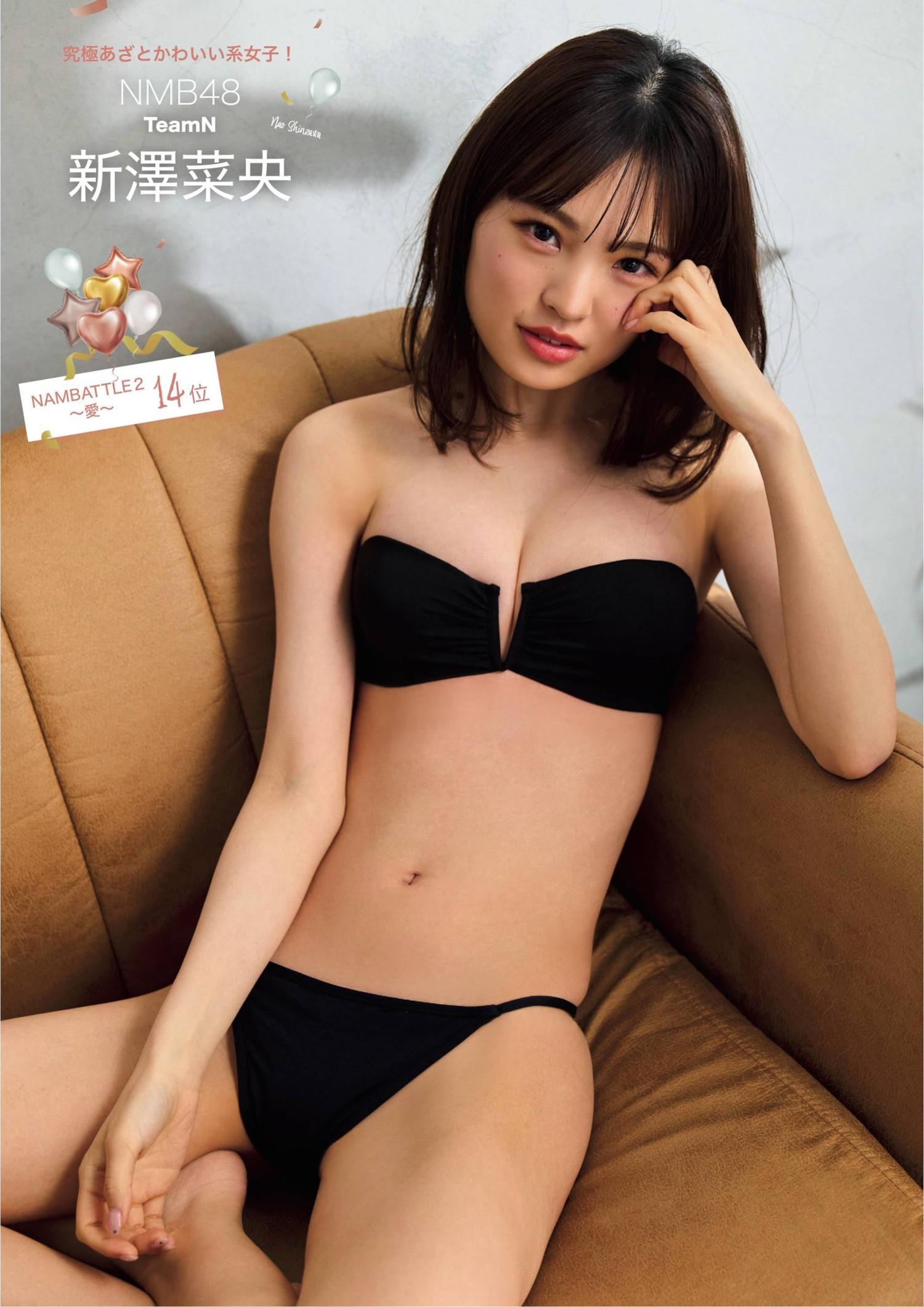 Nao Shinzawa 新澤菜央, Platinum Flash 2022 Vol.18(1)