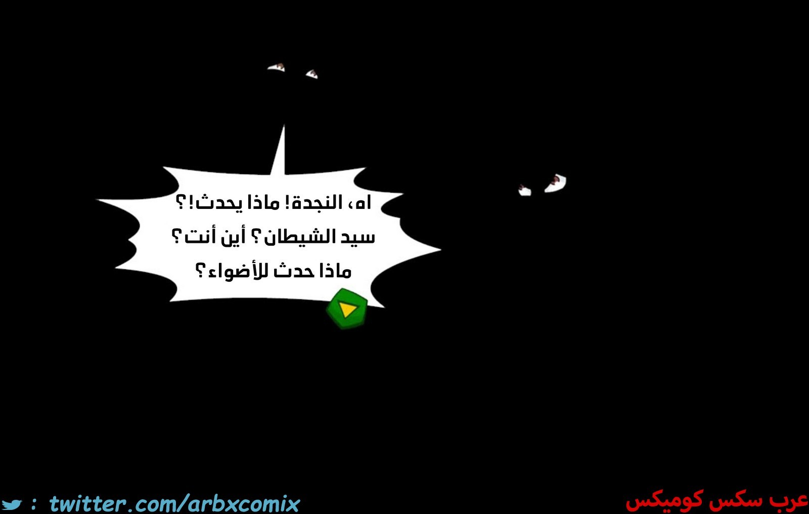 1944 موعد والدة باكا المؤقت