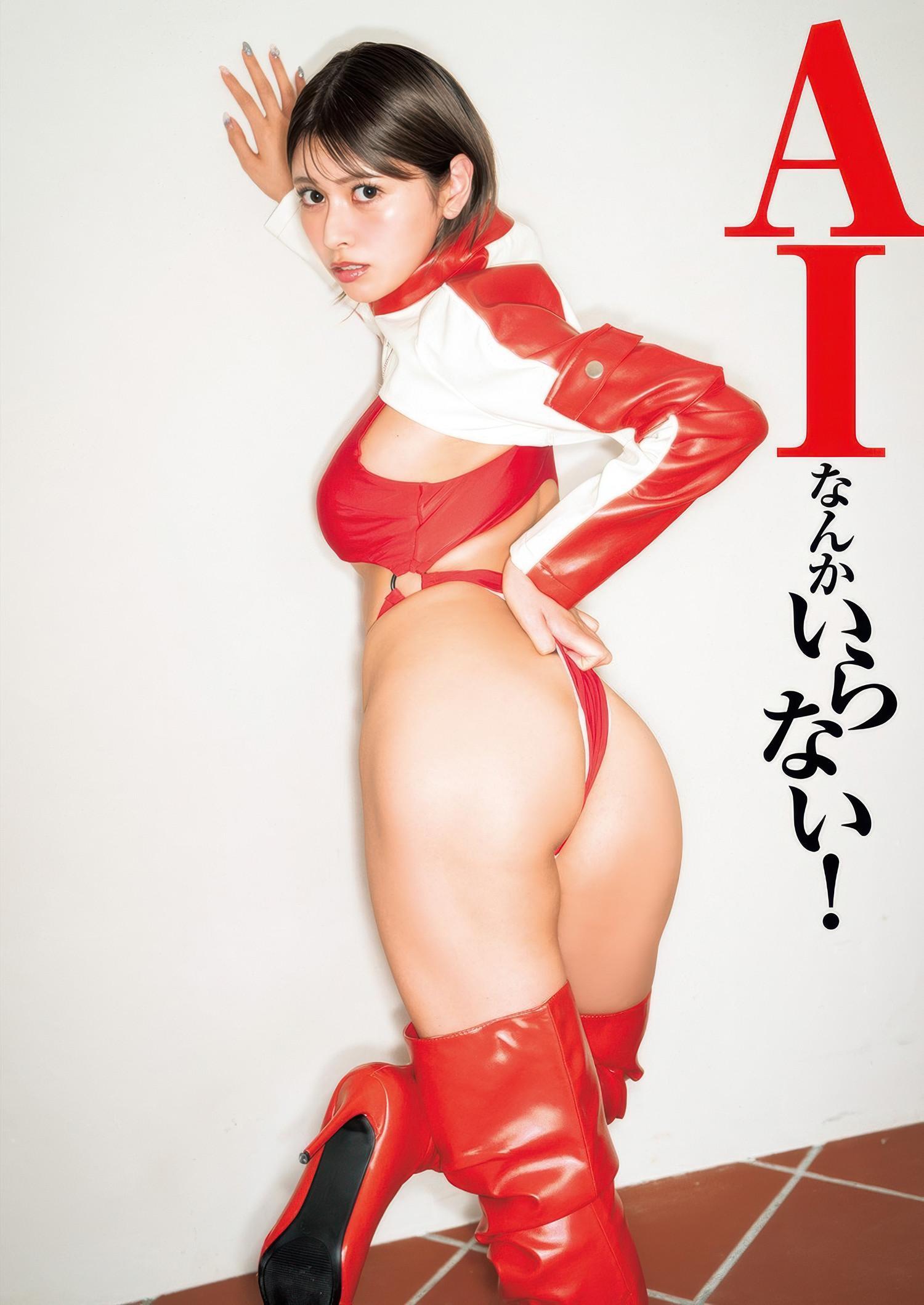 Ai Yamada 山田あい, Young Jump 2025 No.33 (ヤングジャンプ 2025年33号)(4)