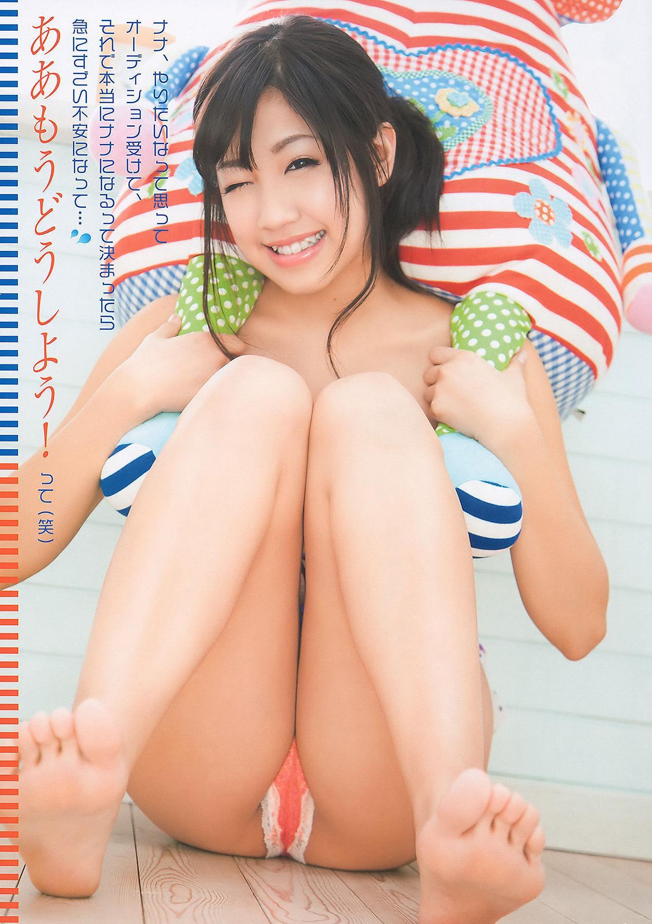Yuma Asami 麻美ゆま, Young Animal 2011 No.01 (ヤングアニマル 2011年1号)(15)