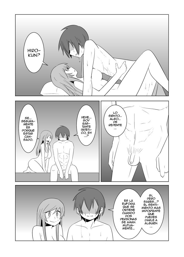 Watashi no Nii-san wa - 45