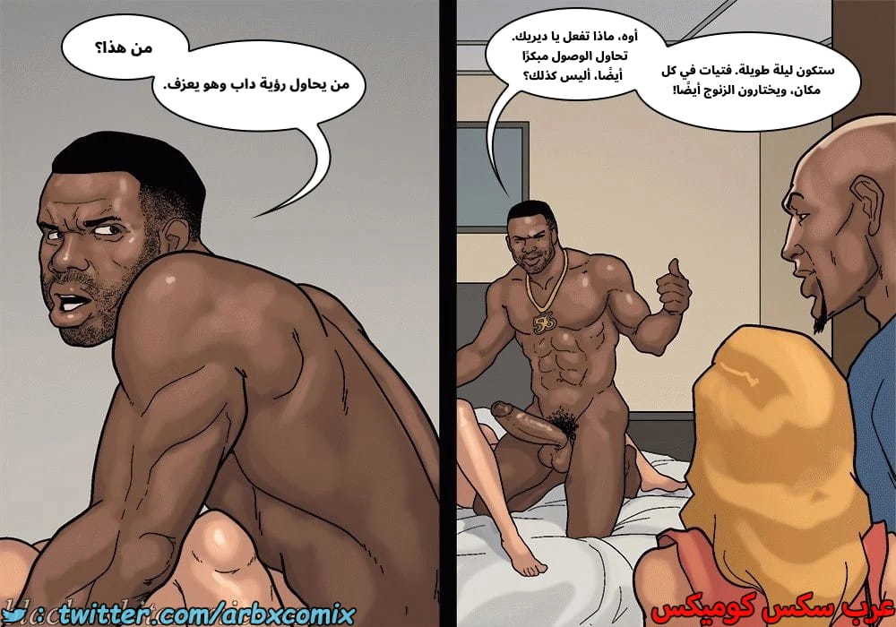 2576 لعبة البوكر الجزء 3
