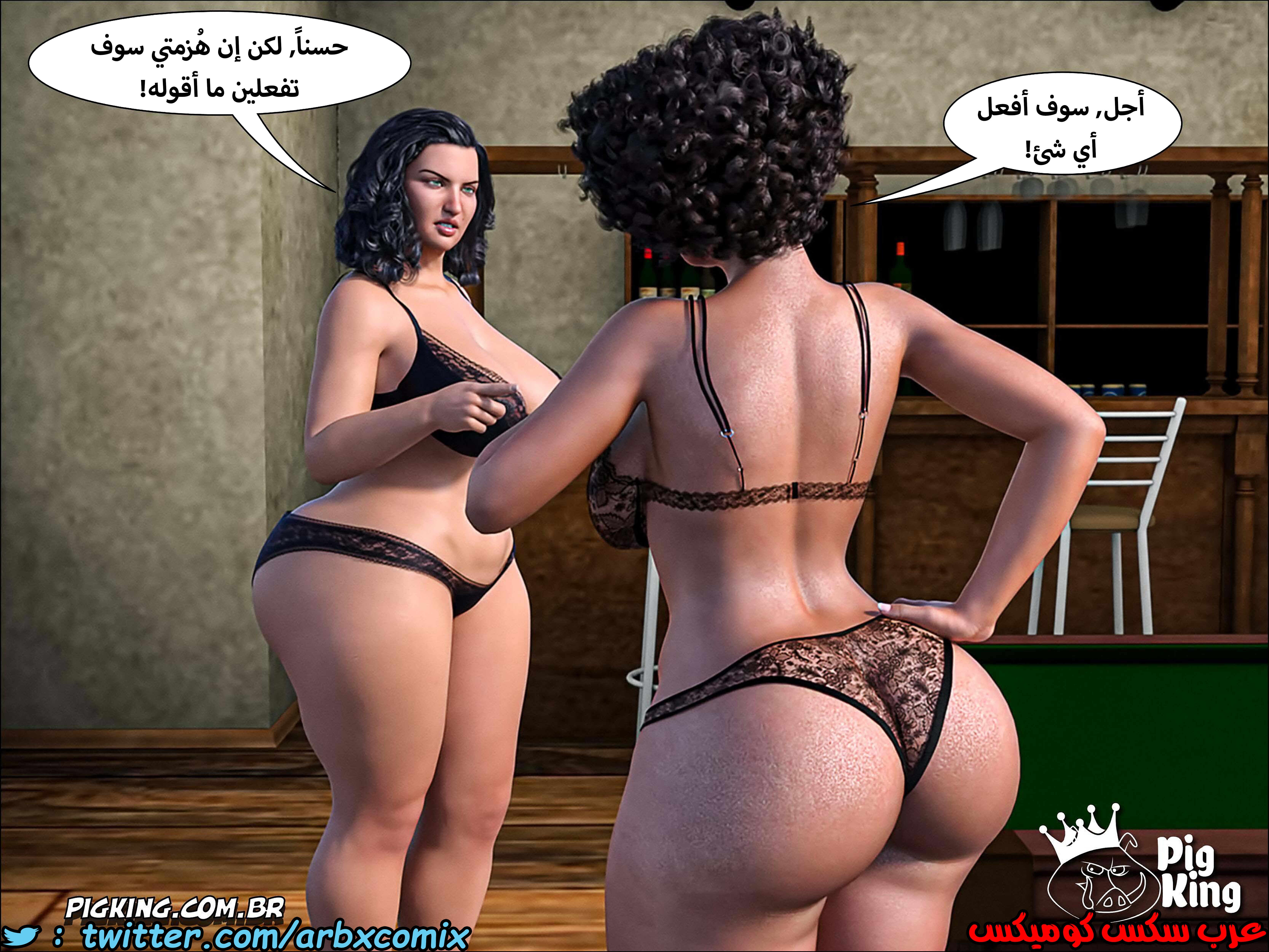 225 حكايات مارجو الجزء 5