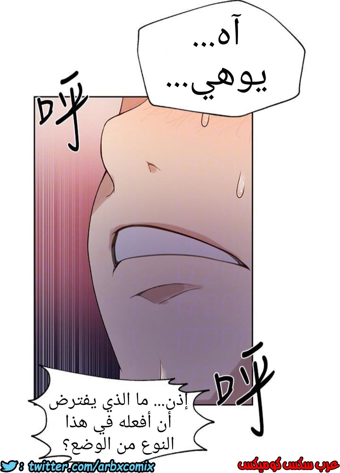 889 صف سري الجزء 28