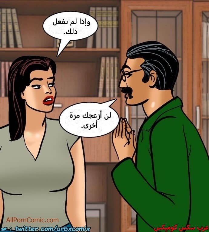 2411 فيلاما الجزء 94