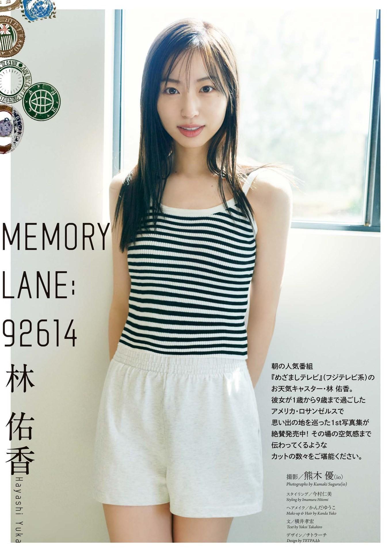 Yuka Hayashi 林佑香, Big Comic Spirits 2024 No.39 (ビッグコミックスピリッツ 2024年39号)(2)