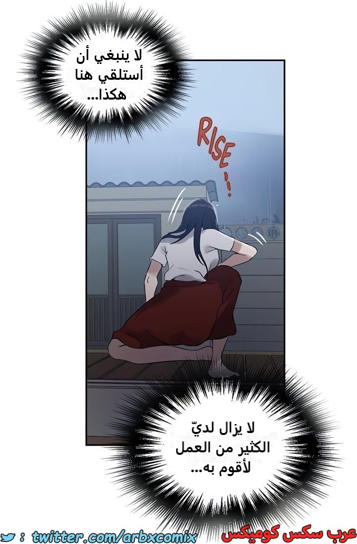 2474 صف سري الجزء 259