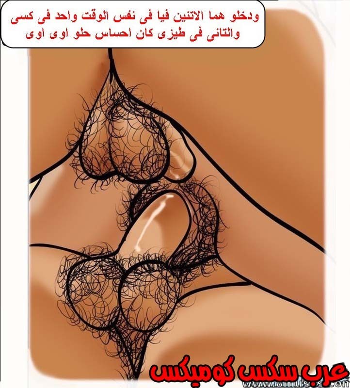 143 فيلاما الجزء 66
