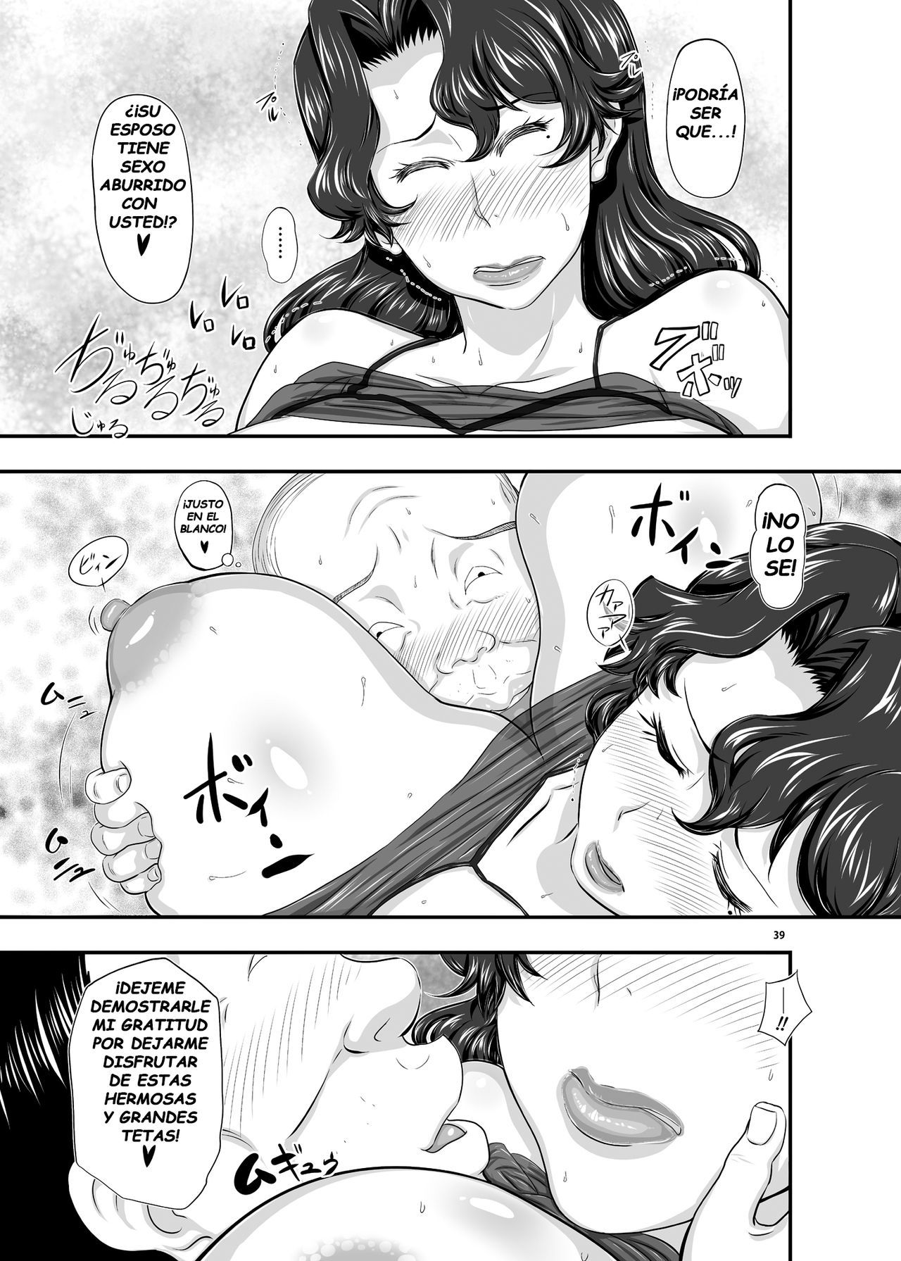 [NEW Bokiya (Takaryoo)] MARS EXPLORER II Saki [Spanish] [Digital]